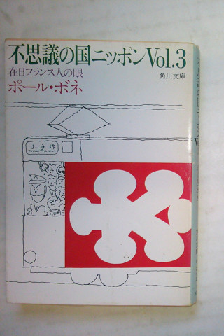 e6260.jpg