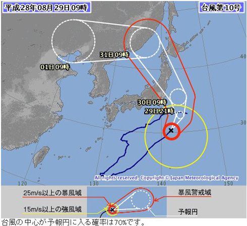 kf_typhoon_05.jpg