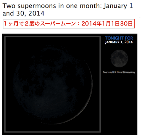 super-moons-02.gif